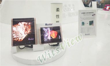 CITE 2018現場(chǎng)直擊：OLED，大勢已成